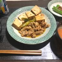 たべれぽ