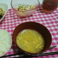 たべれぽ
