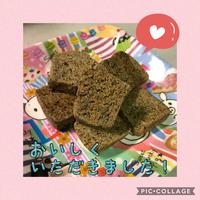 たべれぽ
