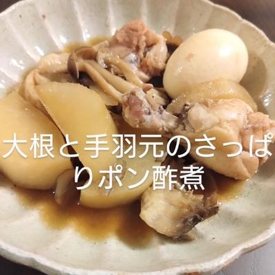 たべれぽの写真