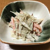 たべれぽ