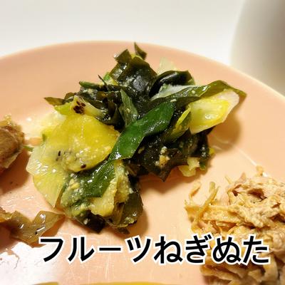 たべれぽの写真
