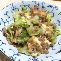 たべれぽ