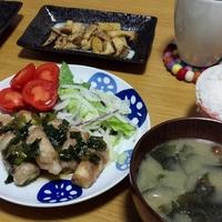 たべれぽ