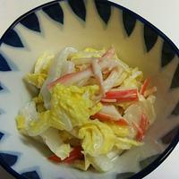 たべれぽ