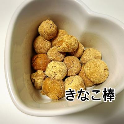 たべれぽの写真