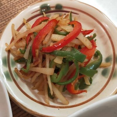 たべれぽの写真