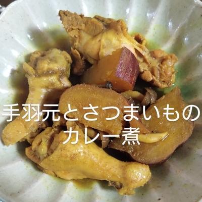 たべれぽの写真