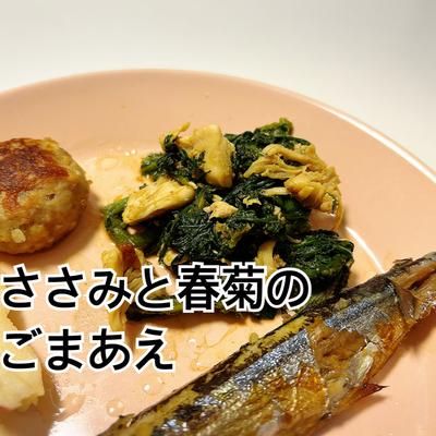 たべれぽの写真