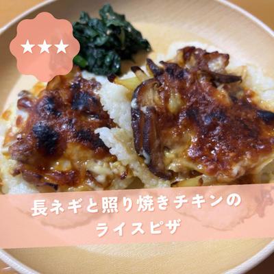 たべれぽの写真