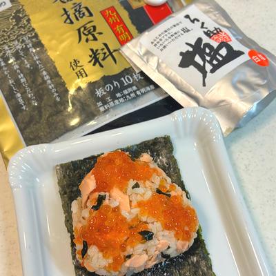 たべれぽの写真