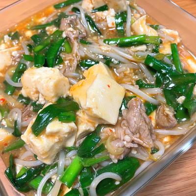 たべれぽの写真