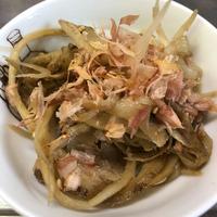 たべれぽ