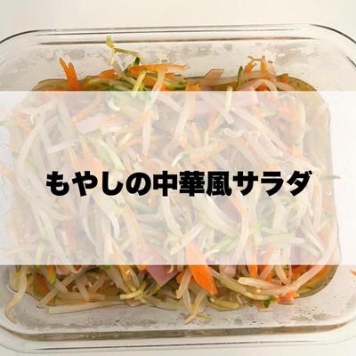 豆もやし様 Amazon.co.jp: ライフコーポレーション 岡山県産 名水美人 黒