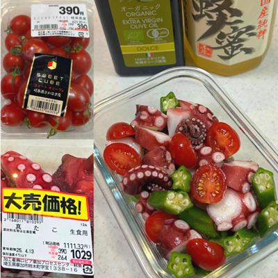 たべれぽの写真