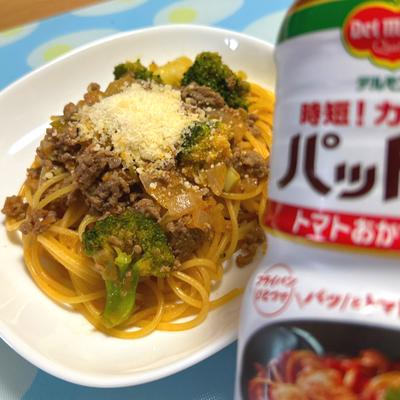 たべれぽの写真