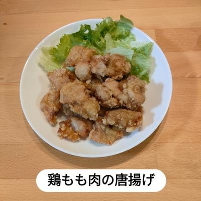 たべれぽの写真