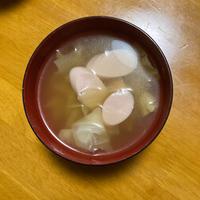 あと一品に 魚肉ソーセージとキャベツのスープ 作り方・レシピ