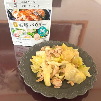 たべれぽの写真