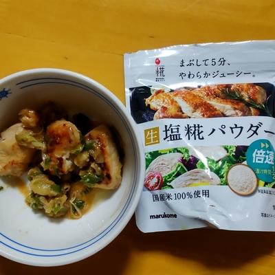 たべれぽの写真