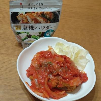 たべれぽの写真