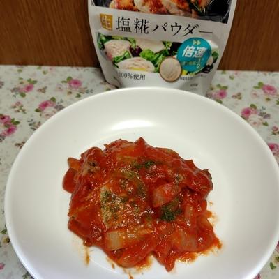 たべれぽの写真