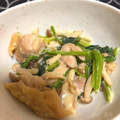 たべれぽの写真