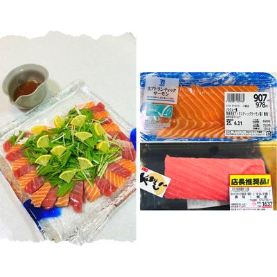 たべれぽの写真