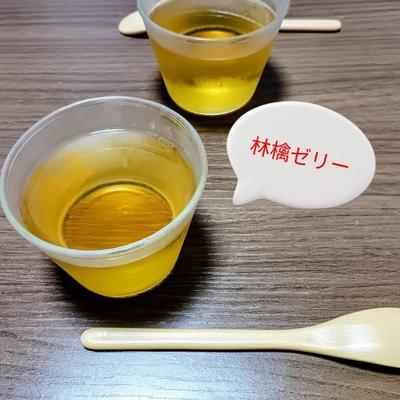 たべれぽの写真