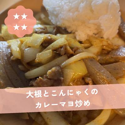 たべれぽの写真