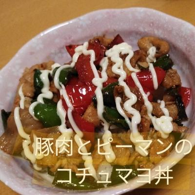 たべれぽの写真