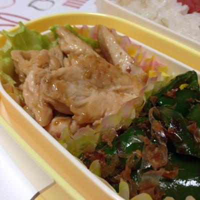 たべれぽの写真