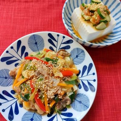 たべれぽの写真