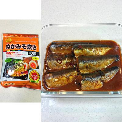 たべれぽの写真