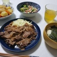 たべれぽ