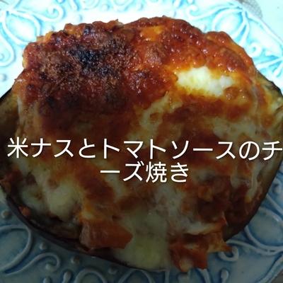 たべれぽの写真