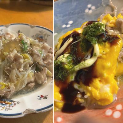 たべれぽの写真