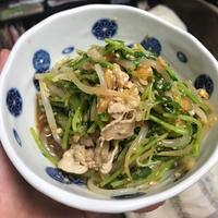 たべれぽ