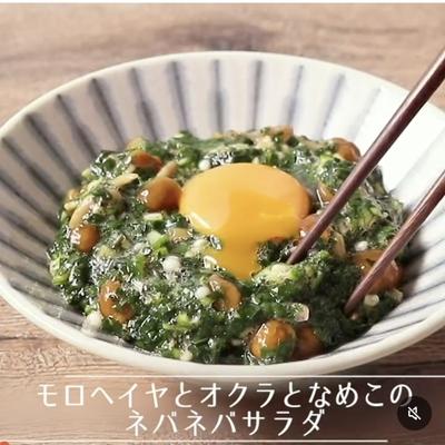 たべれぽの写真