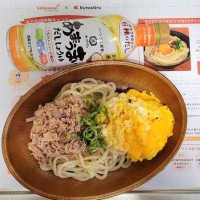 たべれぽの写真