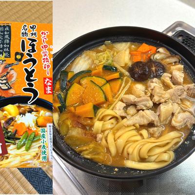 たべれぽの写真