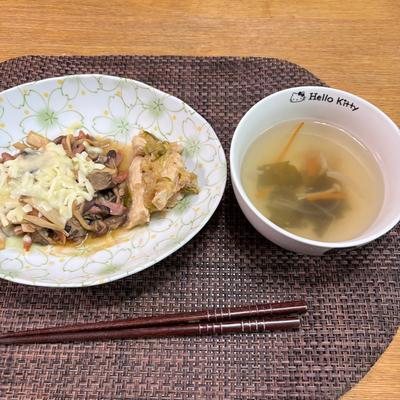 たべれぽの写真