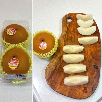 たべれぽの写真