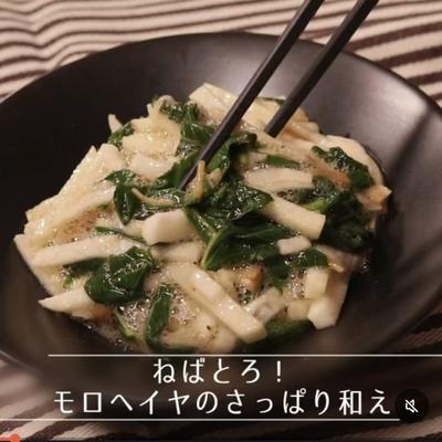 たべれぽの写真