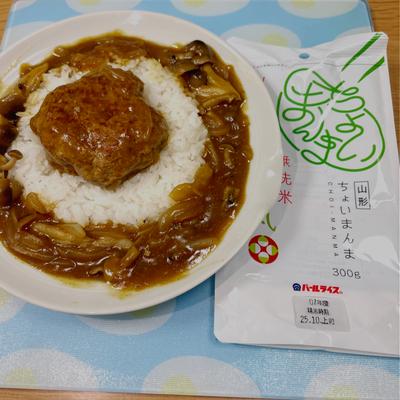 たべれぽの写真