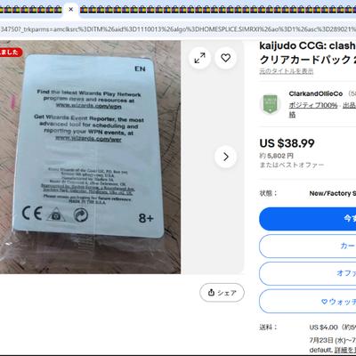 たべれぽの写真