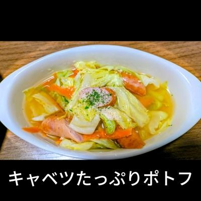 たべれぽの写真