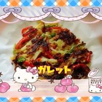 たべれぽ