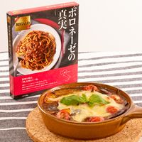 手軽に本格イタリアン 茄子のボロネーゼチーズ焼き