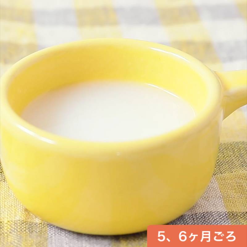 10倍がゆ　さま専用ページです♪ 離乳食初期】炊飯器で簡単!10倍がゆ・7倍がゆの作り方 - 福知山